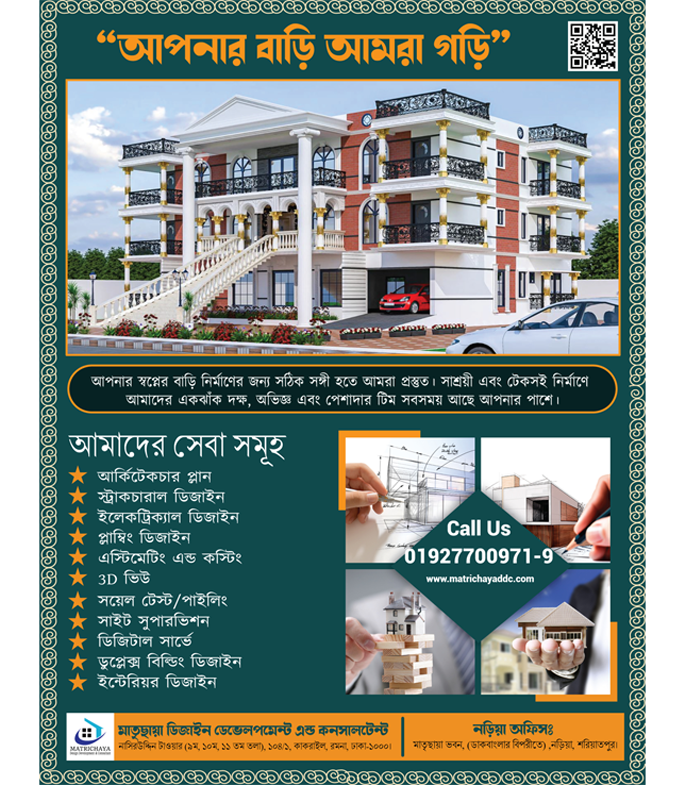 Matrichaya Design Development & Consultant